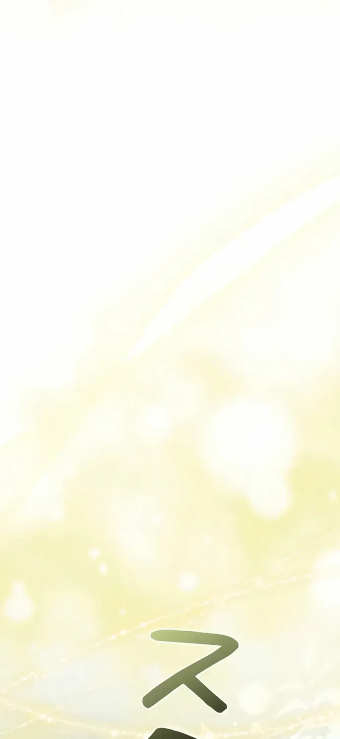 No More Regrets Chapter 10 page 29 - 