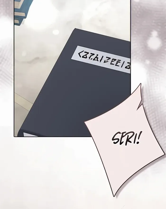 No More Regrets Chapter 13 page 57 - 