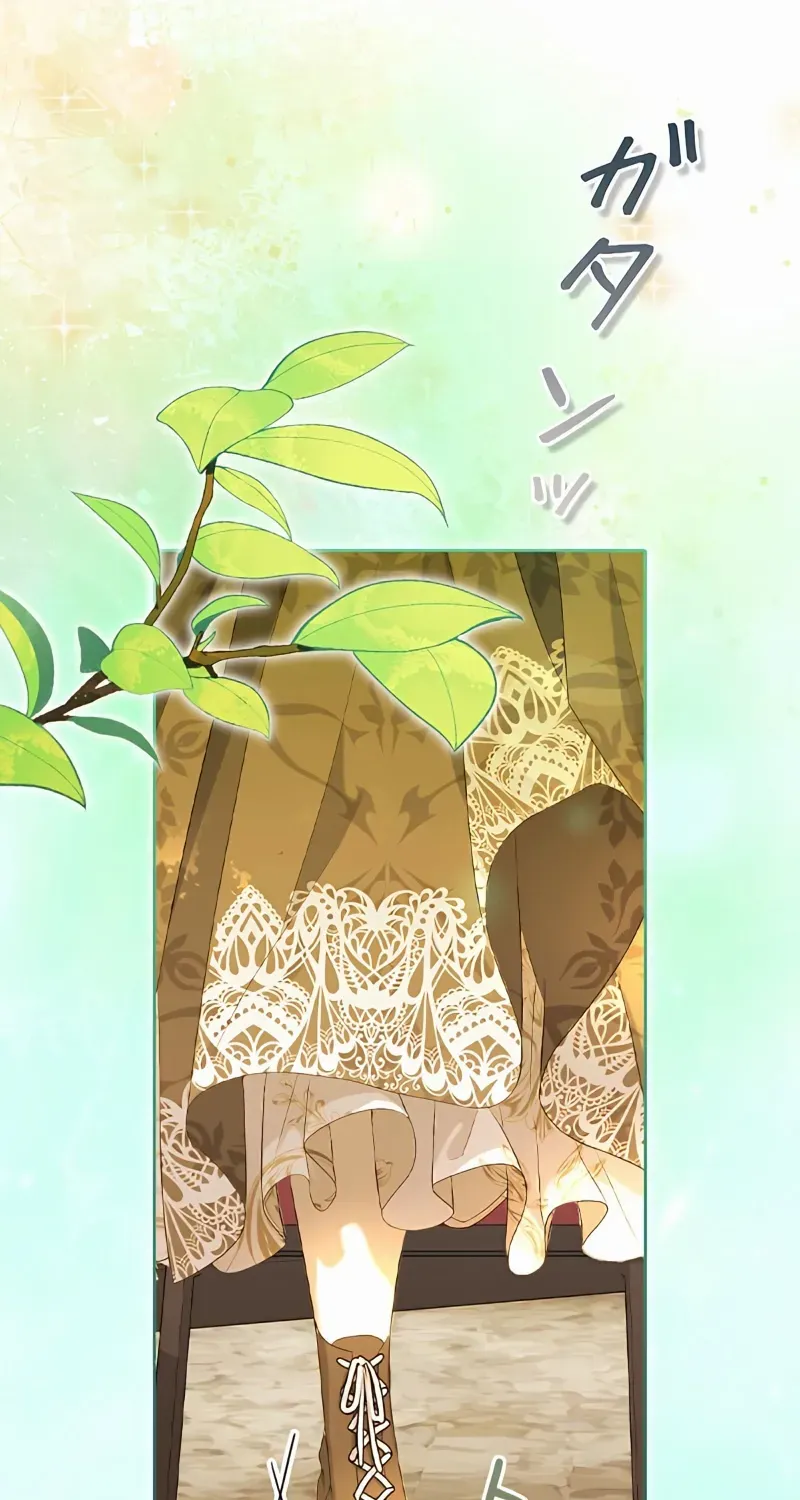 No More Regrets Chapter 2 page 101 - 