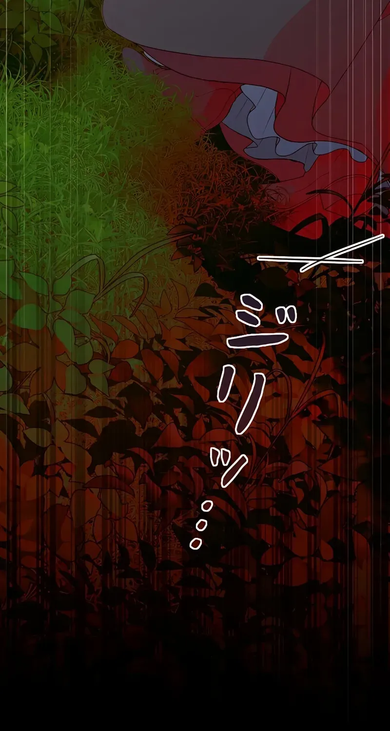 No More Regrets Chapter 2 page 130 - 