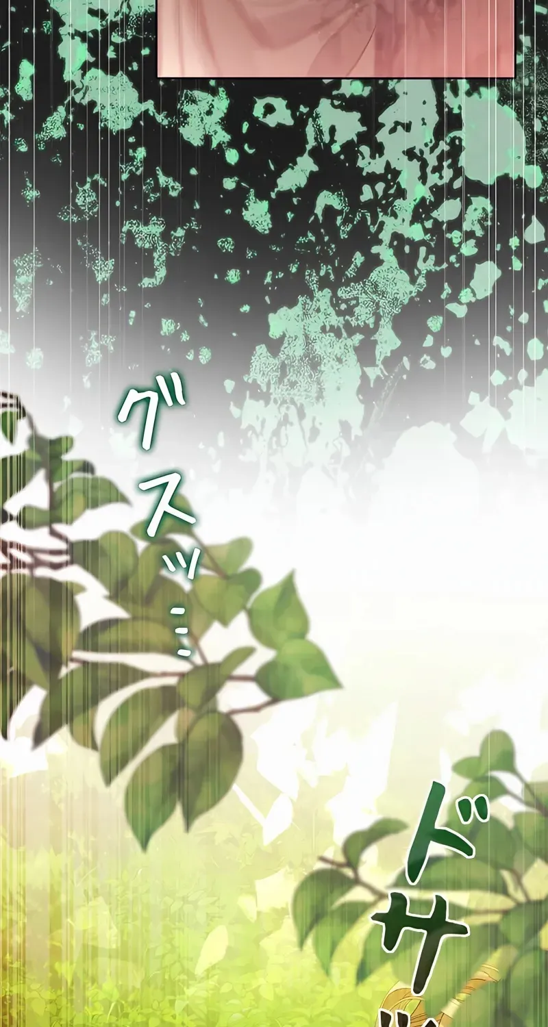 No More Regrets Chapter 2 page 156 - 