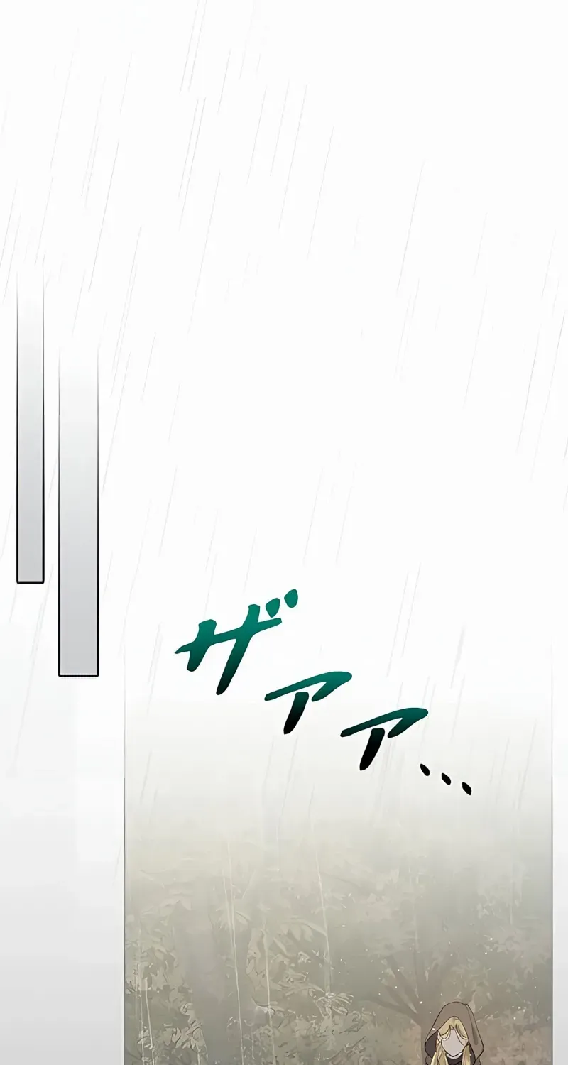 No More Regrets Chapter 2 page 162 - 