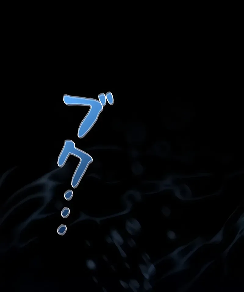 No More Regrets Chapter 2 page 22 - 