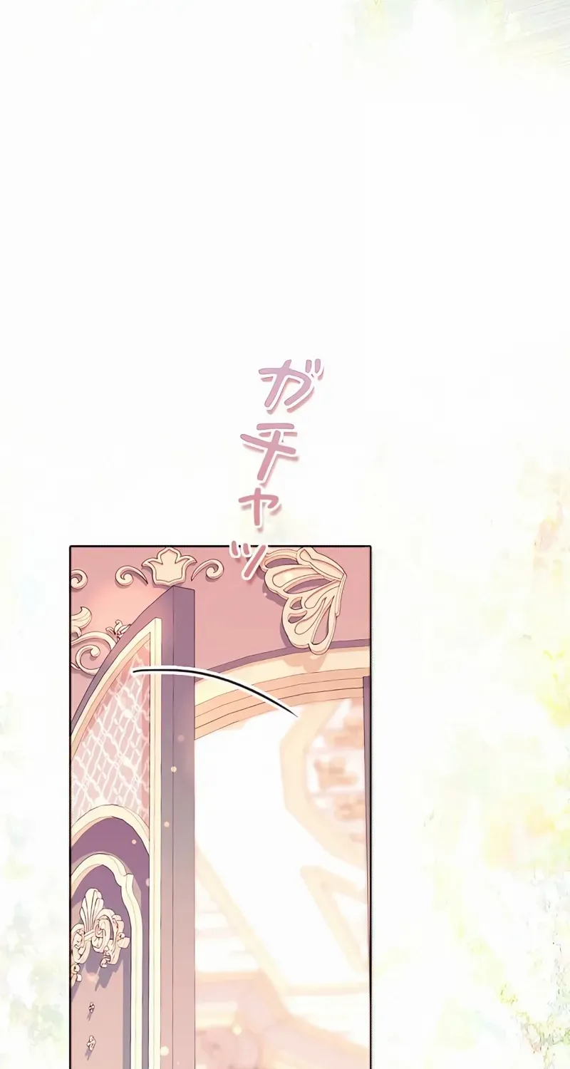 No More Regrets Chapter 2 page 43 - 