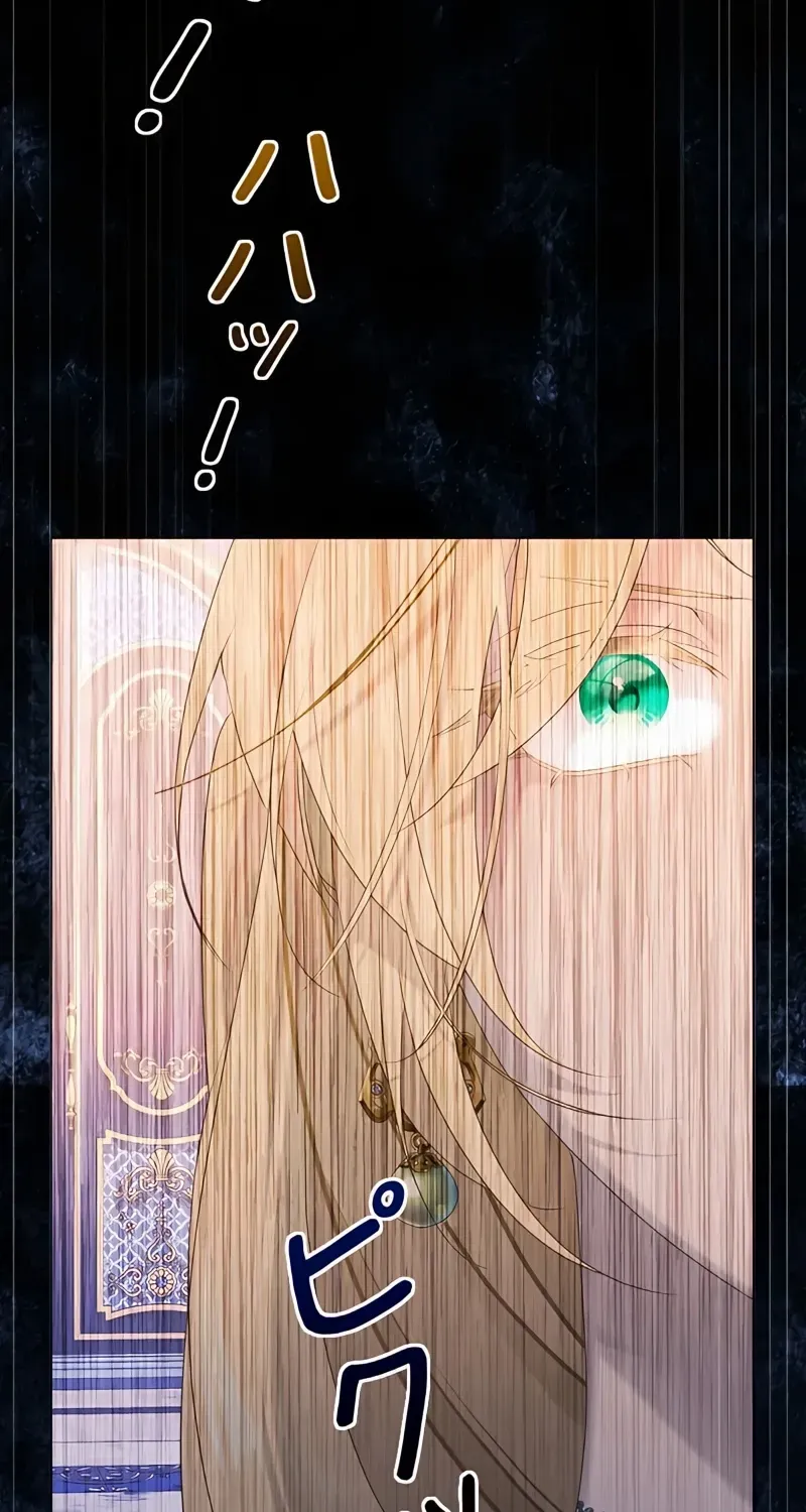 No More Regrets Chapter 3 page 118 - 