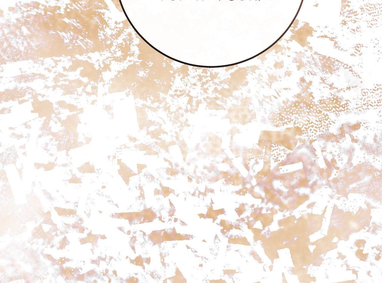No More Regrets Chapter 33 page 55 - 