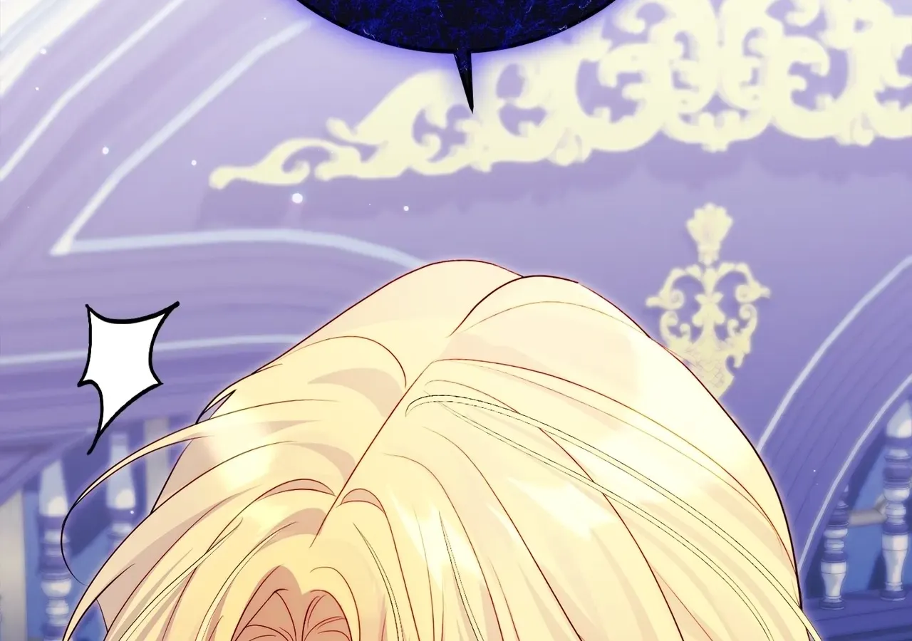 No More Regrets Chapter 36 page 132 - 