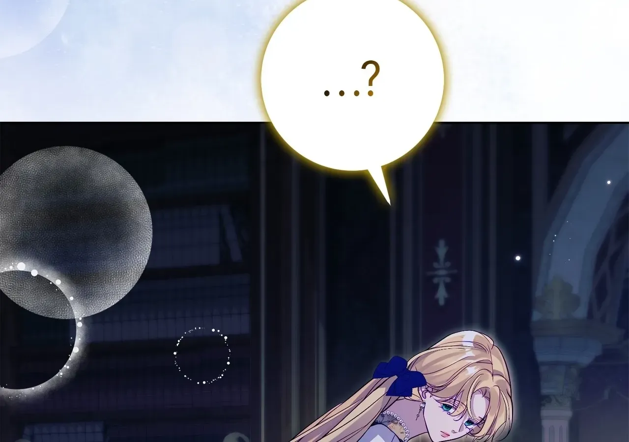 No More Regrets Chapter 36 page 15 - 
