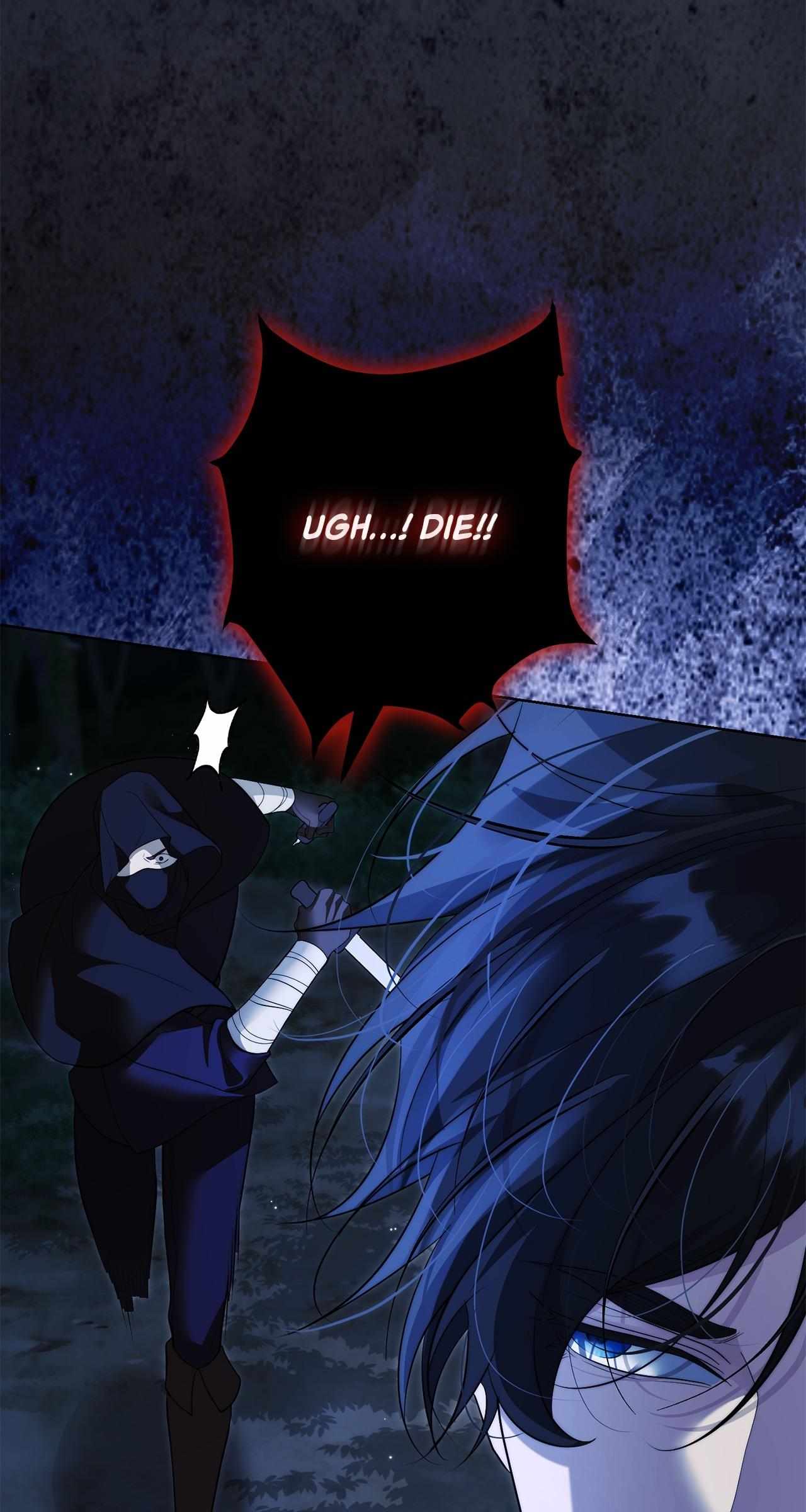 No More Regrets Chapter 40 page 21 - 