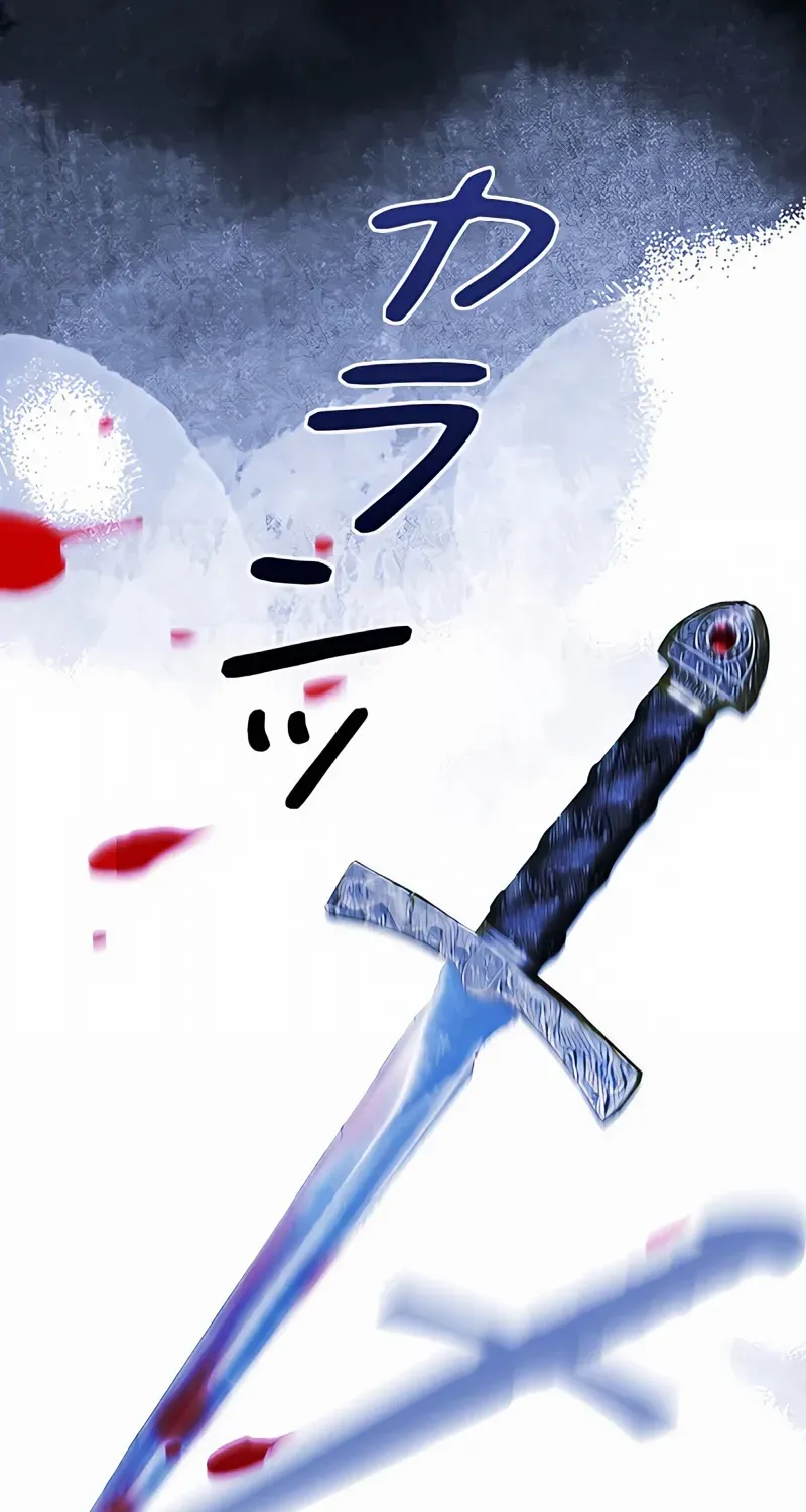 No More Regrets Chapter 5 page 140 - 