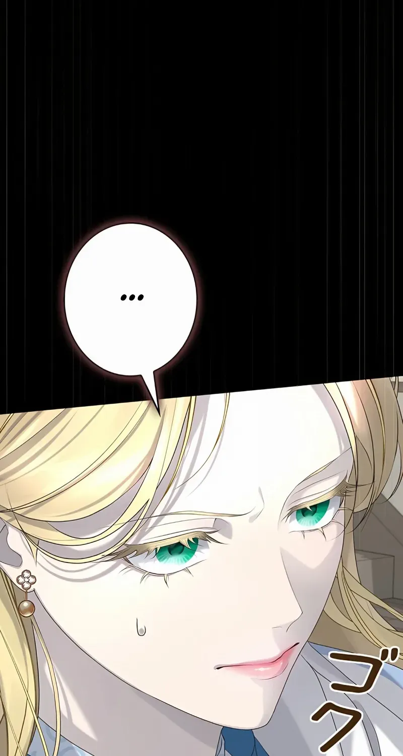No More Regrets Chapter 5 page 45 - 