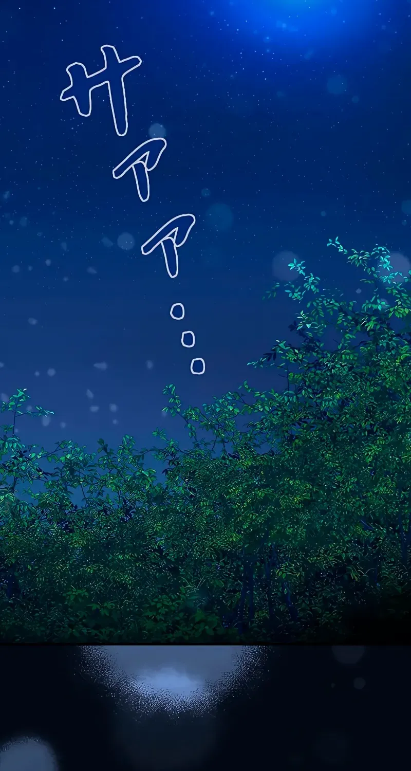 No More Regrets Chapter 8 page 157 - 