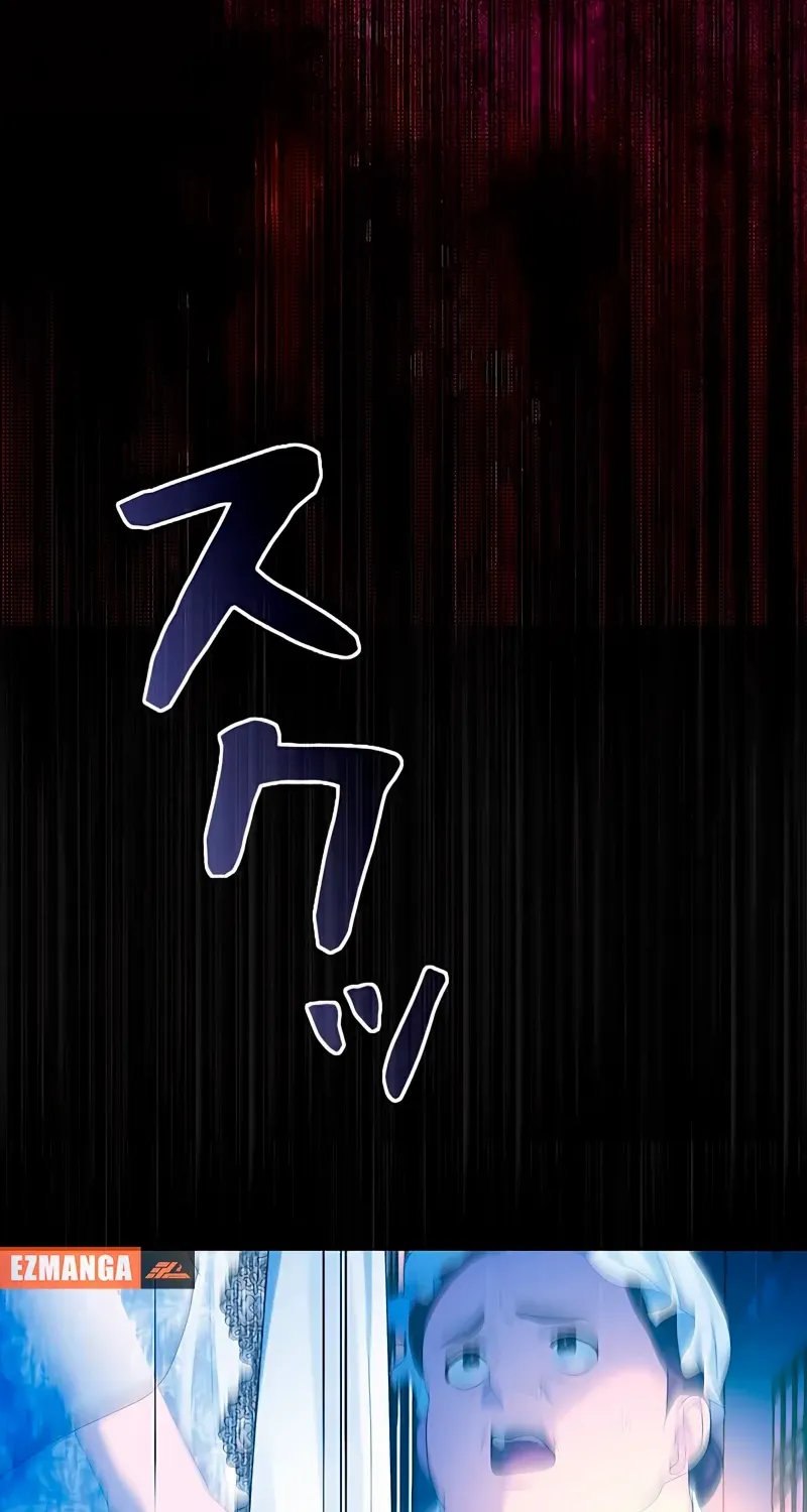 No More Regrets Chapter 8 page 67 - 