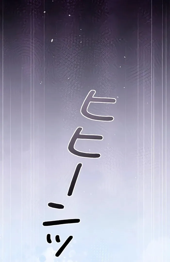 No More Regrets Chapter 9 page 146 - 