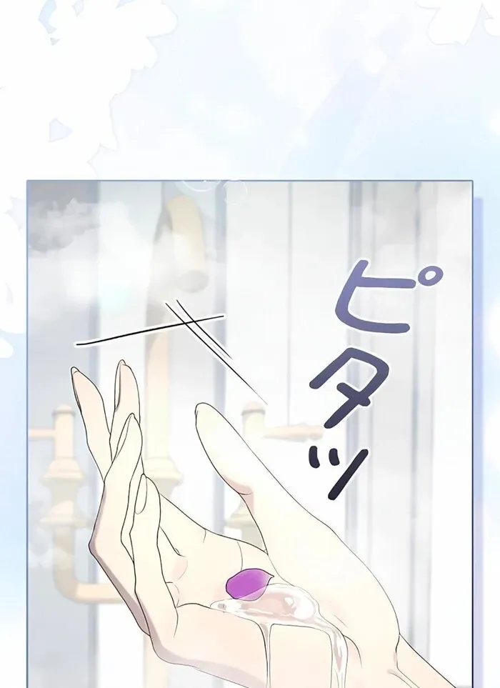 No More Regrets Chapter 9 page 42 - 
