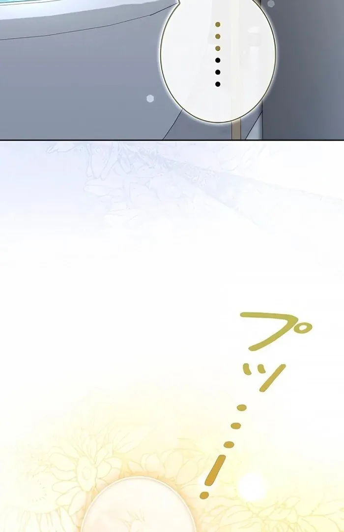 No More Regrets Chapter 9 page 72 - 