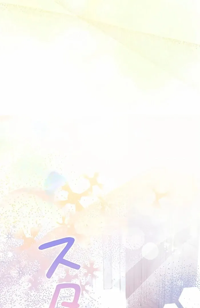 No More Regrets Chapter 9 page 84 - 