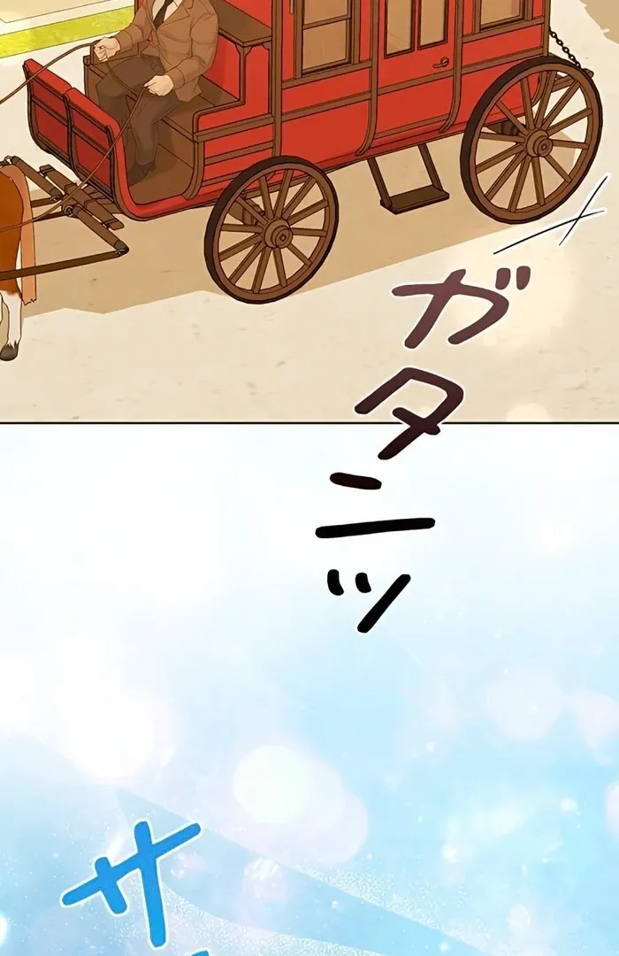No More Regrets Chapter 9 page 99 - 