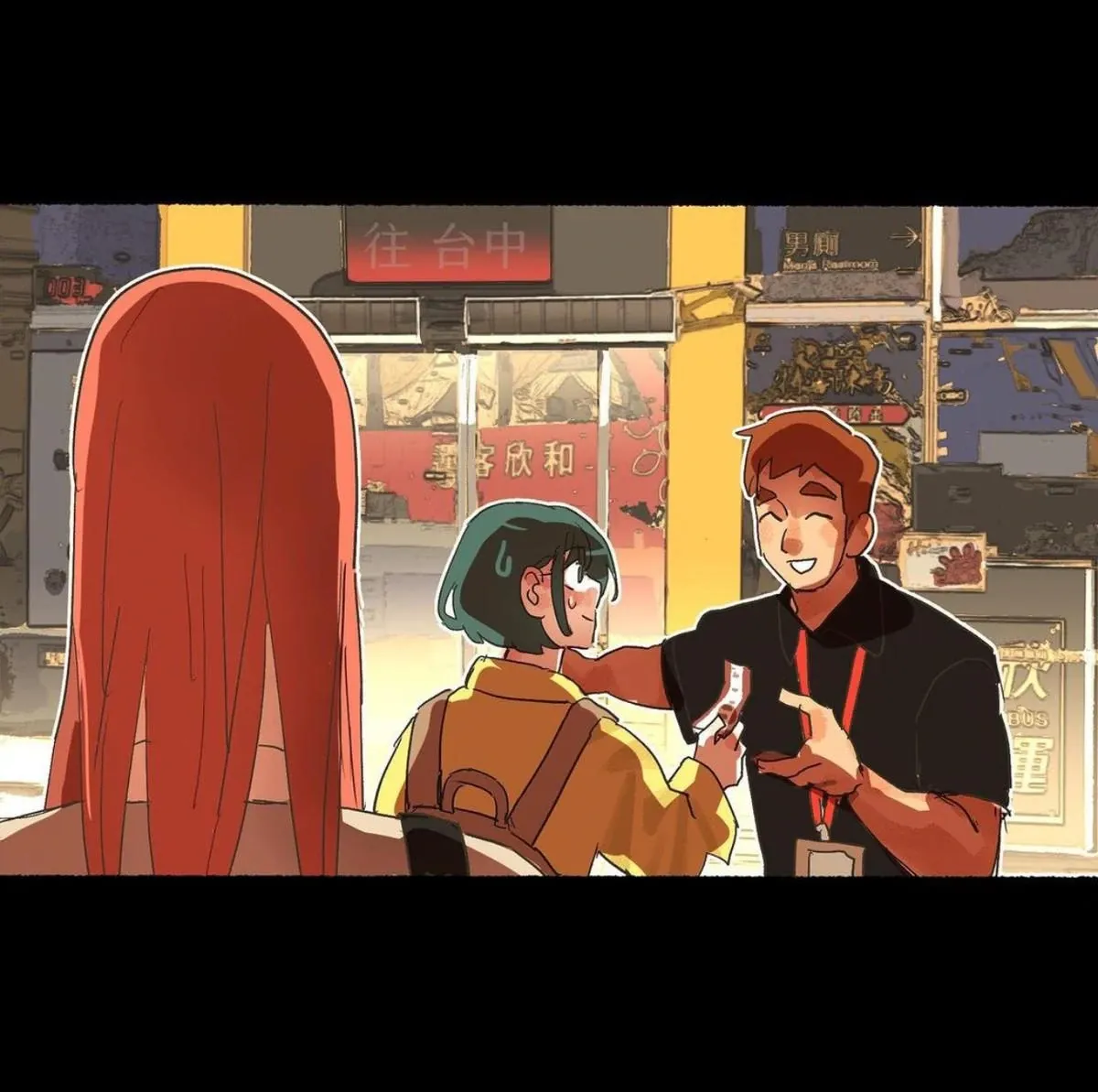 No need to pay me 300 yuan Chapter 1 page 7 - 