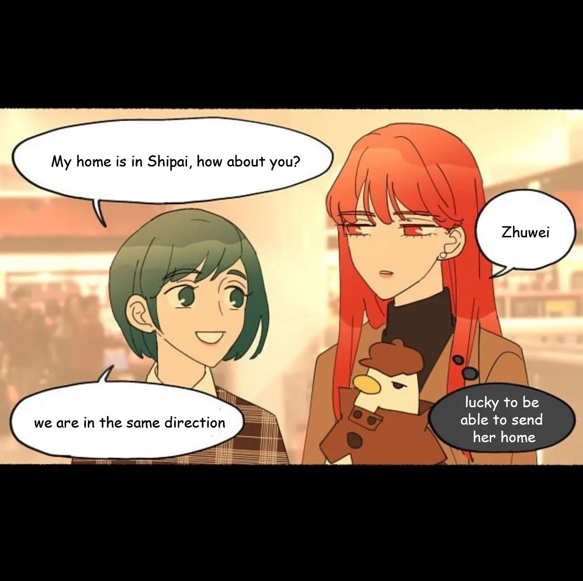 No need to pay me 300 yuan Chapter 12 page 1 - 