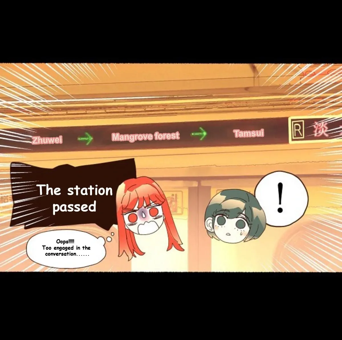 No need to pay me 300 yuan Chapter 12 page 4 - 