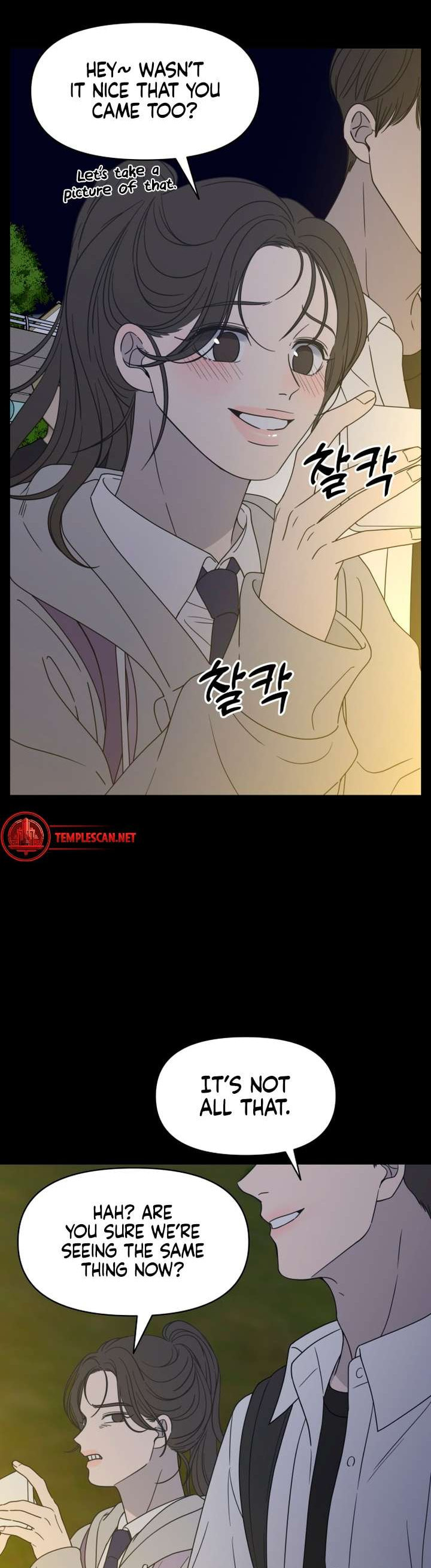 No Office Romance! Chapter 0 page 5 - 