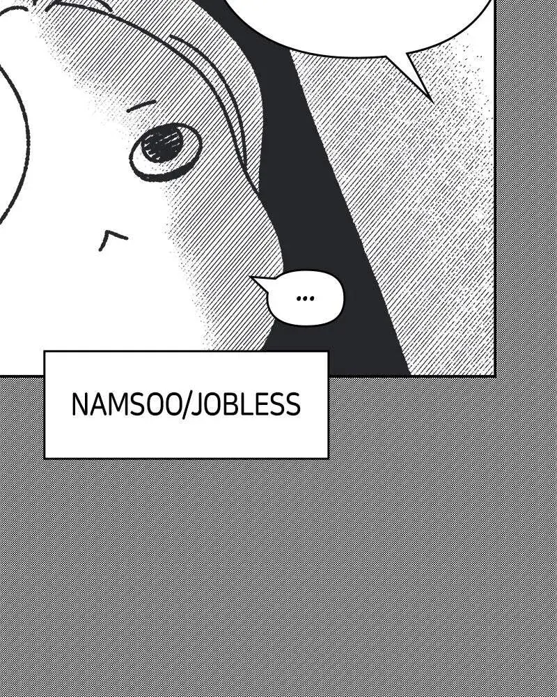 No Office Romance! Chapter 1.1 page 11 - 