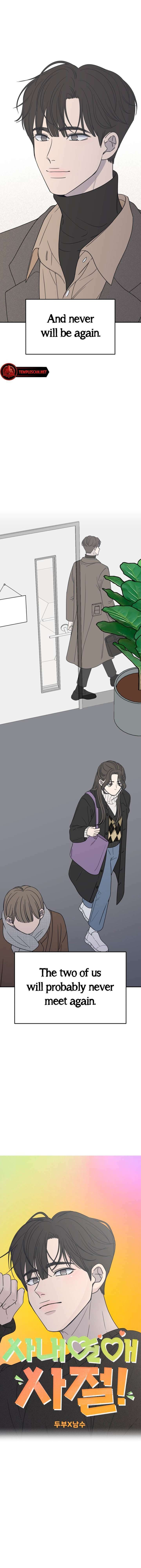 No Office Romance! Chapter 1 page 12 - 