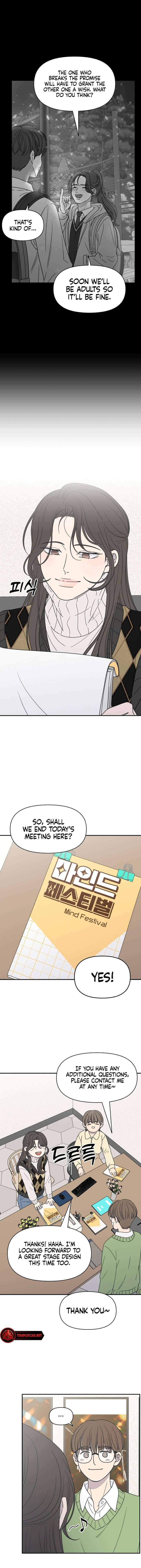 No Office Romance! Chapter 1 page 5 - 