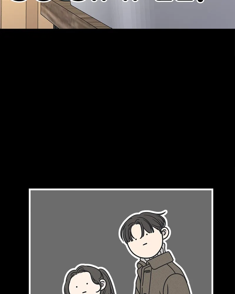 No Office Romance! Chapter 11 page 18 - 