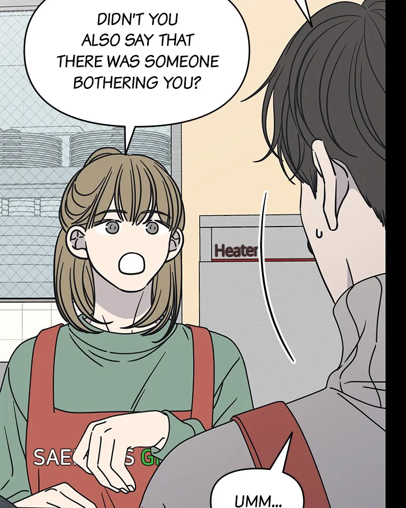 No Office Romance! Chapter 11 page 58 - 