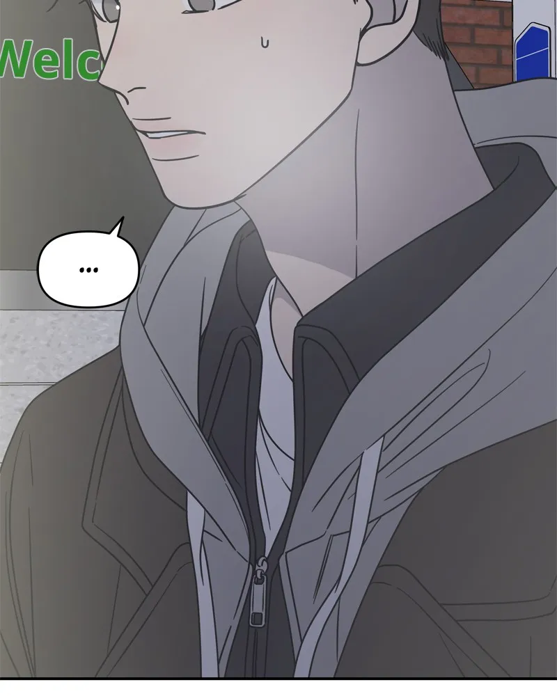 No Office Romance! Chapter 12 page 126 - 