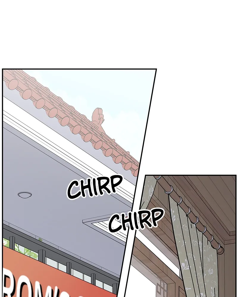 No Office Romance! Chapter 13 page 1 - 