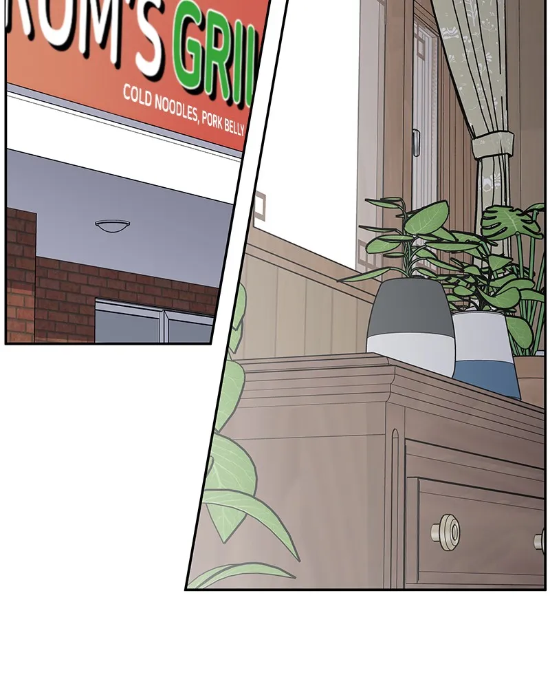No Office Romance! Chapter 13 page 2 - 