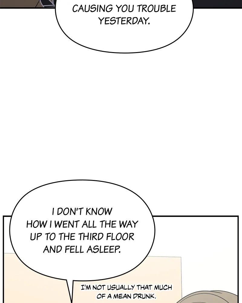 No Office Romance! Chapter 13 page 104 - 
