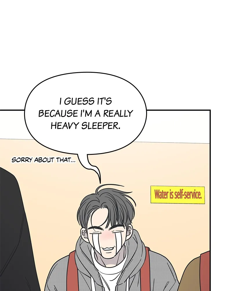 No Office Romance! Chapter 13 page 109 - 
