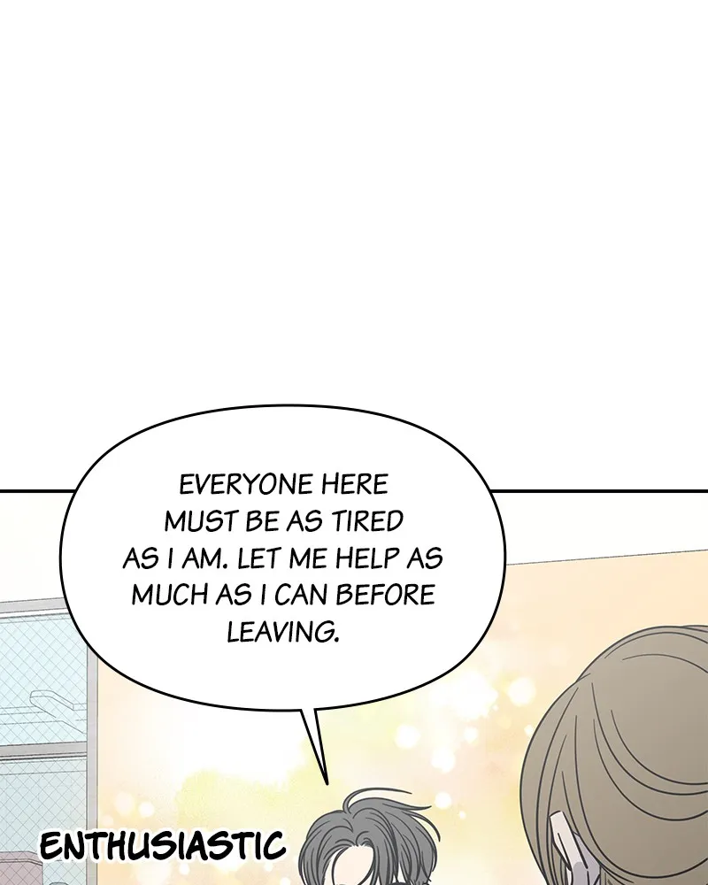 No Office Romance! Chapter 13 page 116 - 