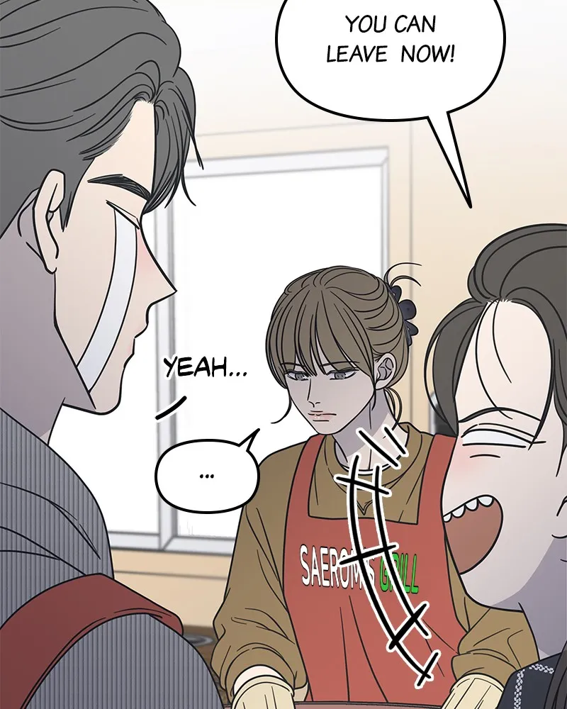No Office Romance! Chapter 13 page 155 - 