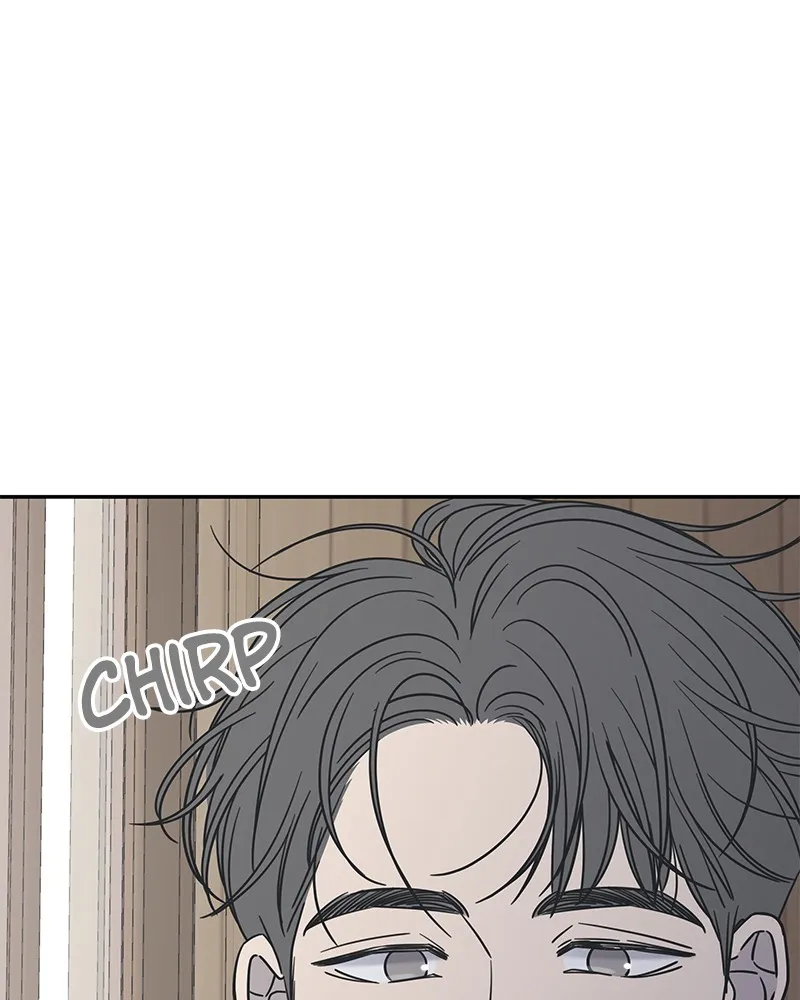 No Office Romance! Chapter 13 page 3 - 