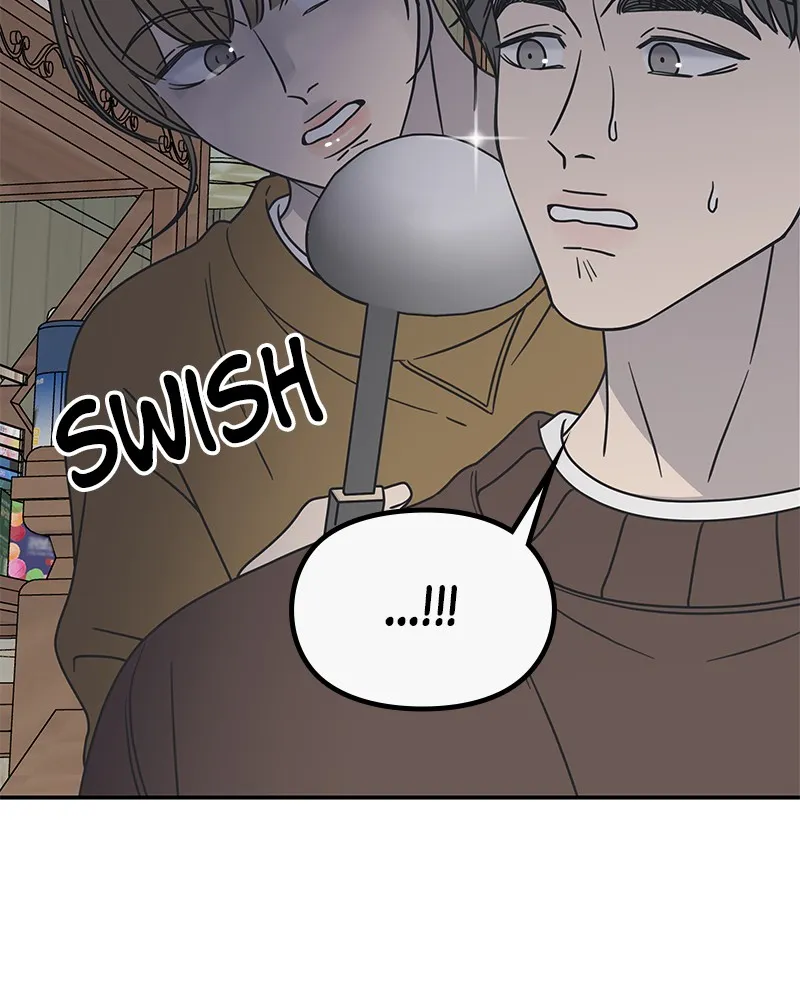 No Office Romance! Chapter 13 page 22 - 