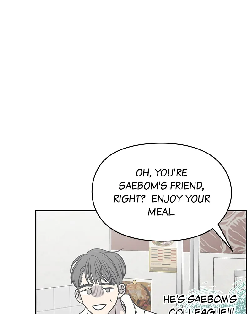 No Office Romance! Chapter 13 page 77 - 