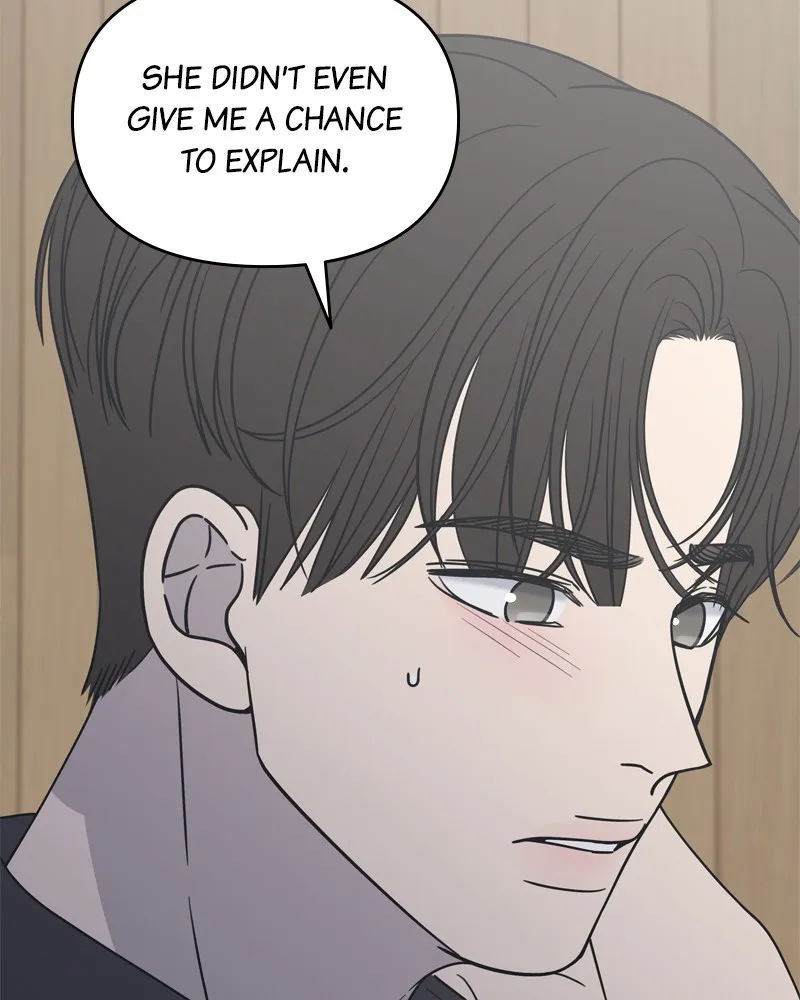 No Office Romance! Chapter 14 page 111 - 