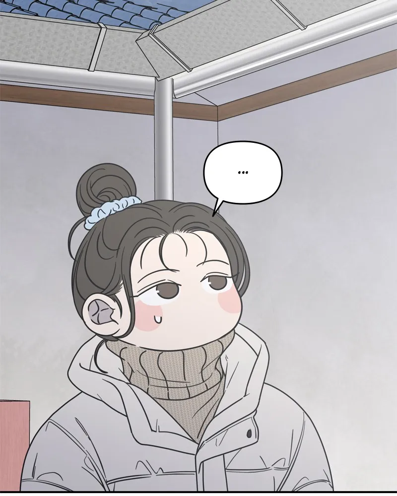 No Office Romance! Chapter 15 page 149 - 