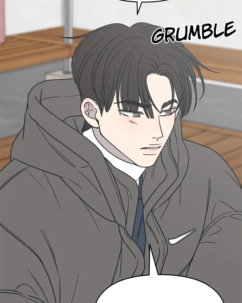 No Office Romance! Chapter 15 page 197 - 