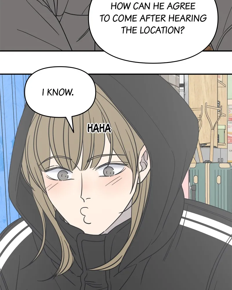 No Office Romance! Chapter 15 page 198 - 