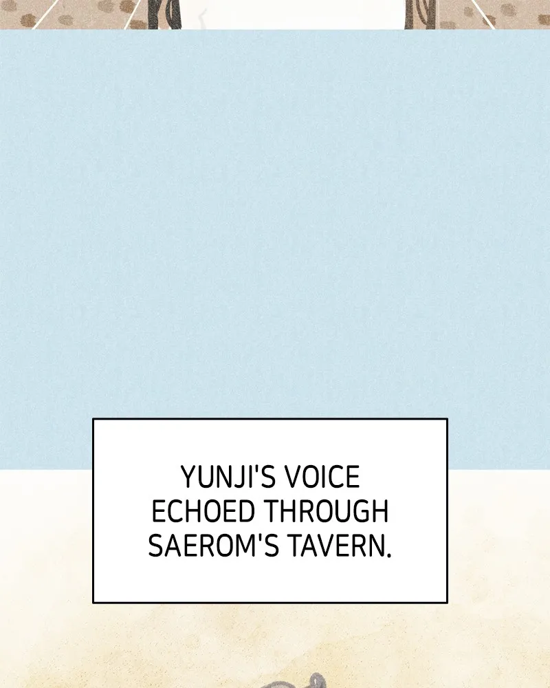No Office Romance! Chapter 15 page 3 - 