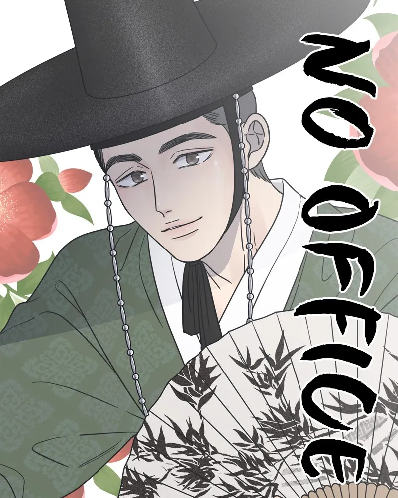 No Office Romance! Chapter 15 page 28 - 