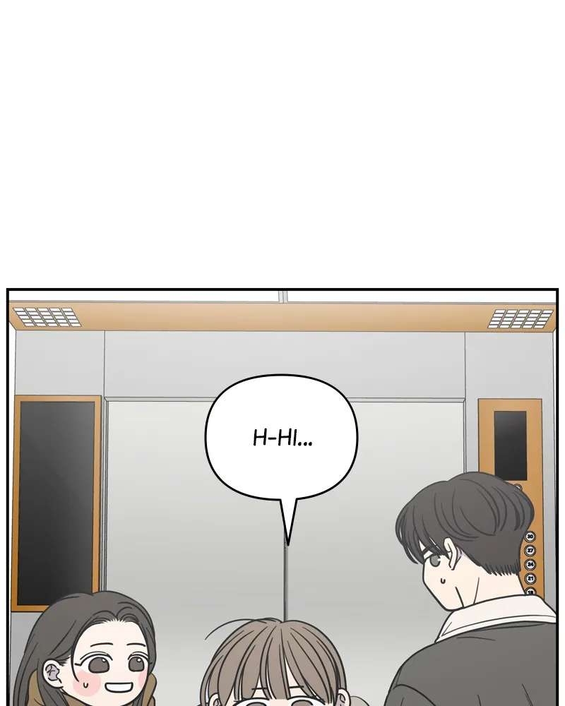No Office Romance! Chapter 15 page 65 - 