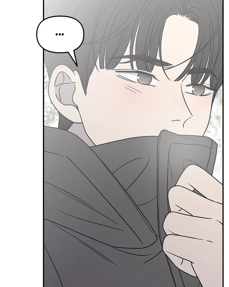 No Office Romance! Chapter 16 page 156 - 