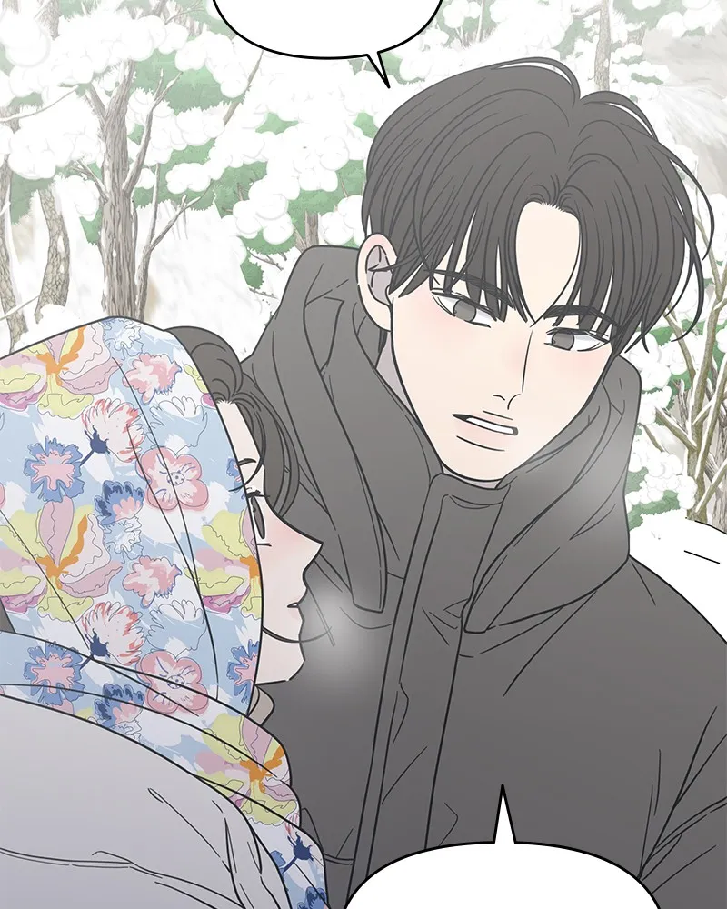 No Office Romance! Chapter 16 page 180 - 